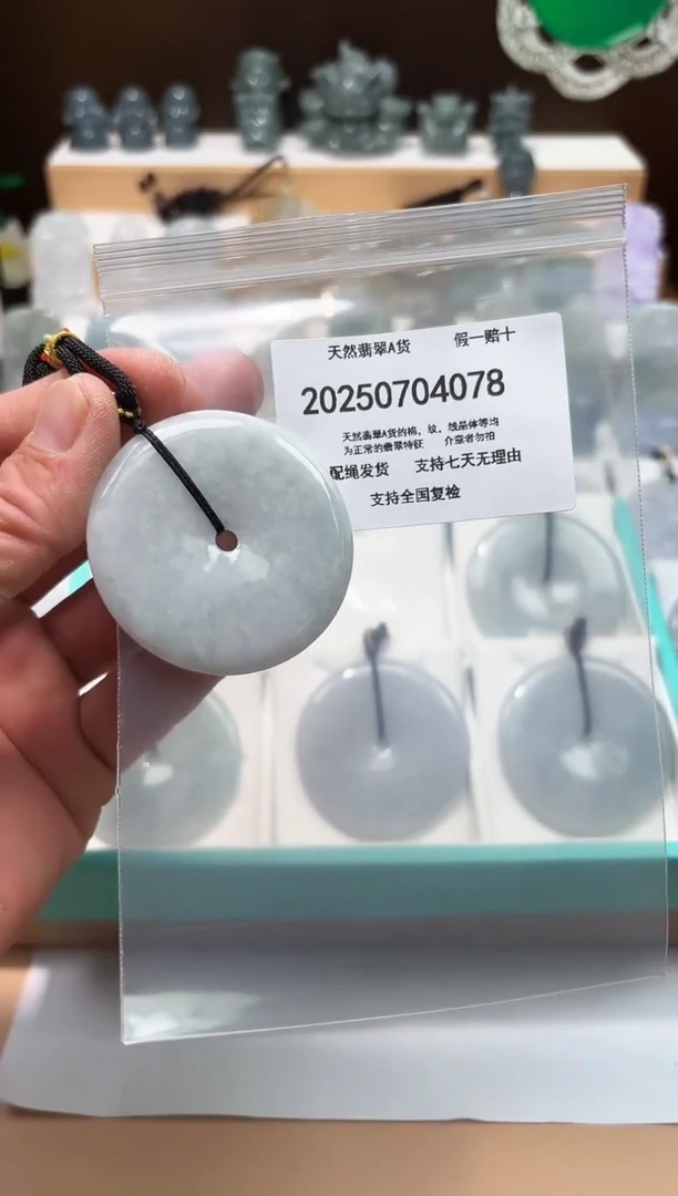 翡翠未镶嵌颈饰闪购商品8号店200250070020