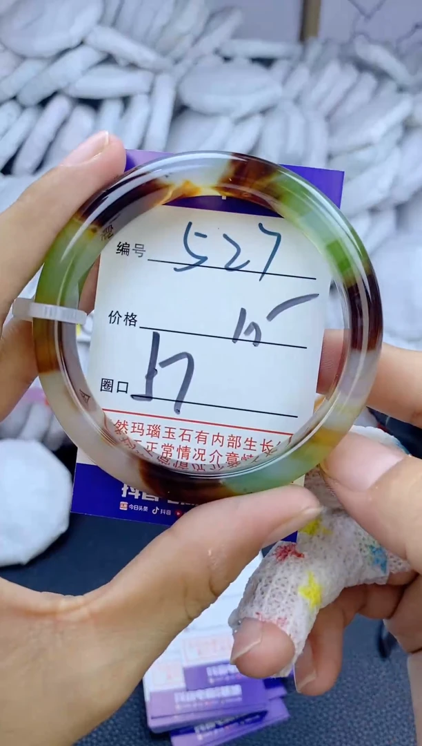 手镯玛瑙/玉髓未镶嵌527