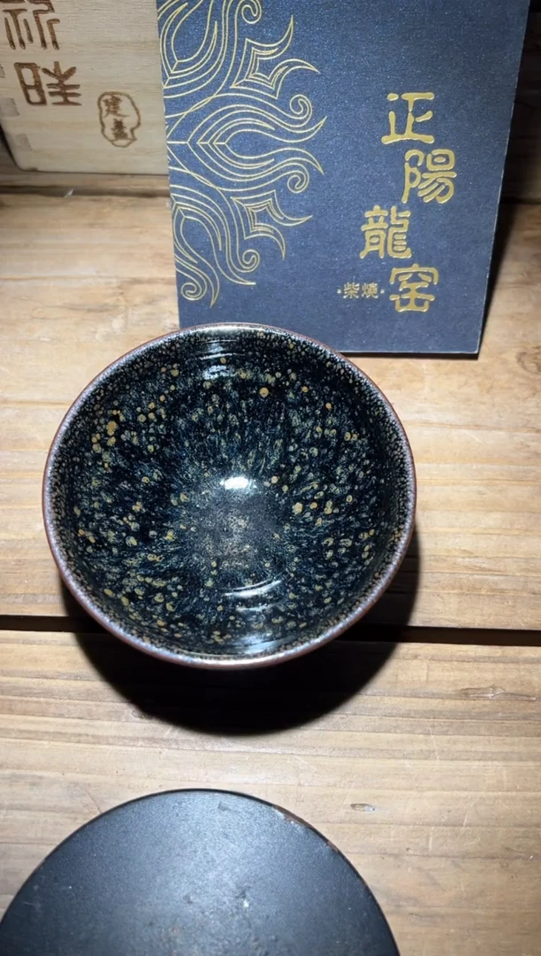 茶盏老木头精品柴烧470