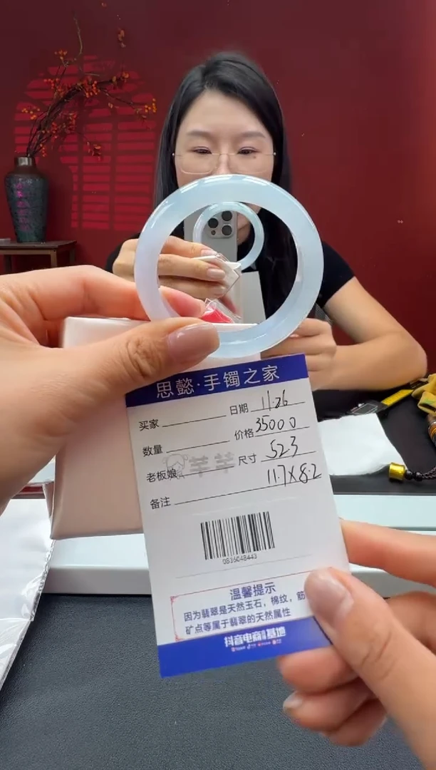 未镶嵌手镯翡翠翡翠手镯