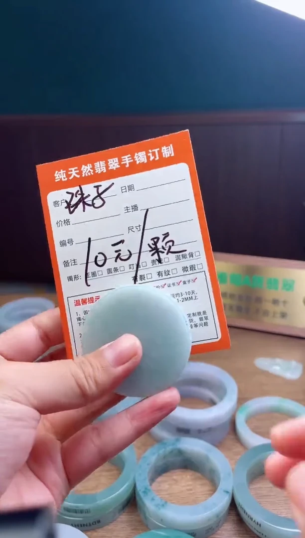 定制翡翠未镶嵌定制珠子一颗