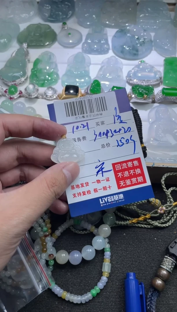 18K金镶嵌定制翡翠渡*251001672