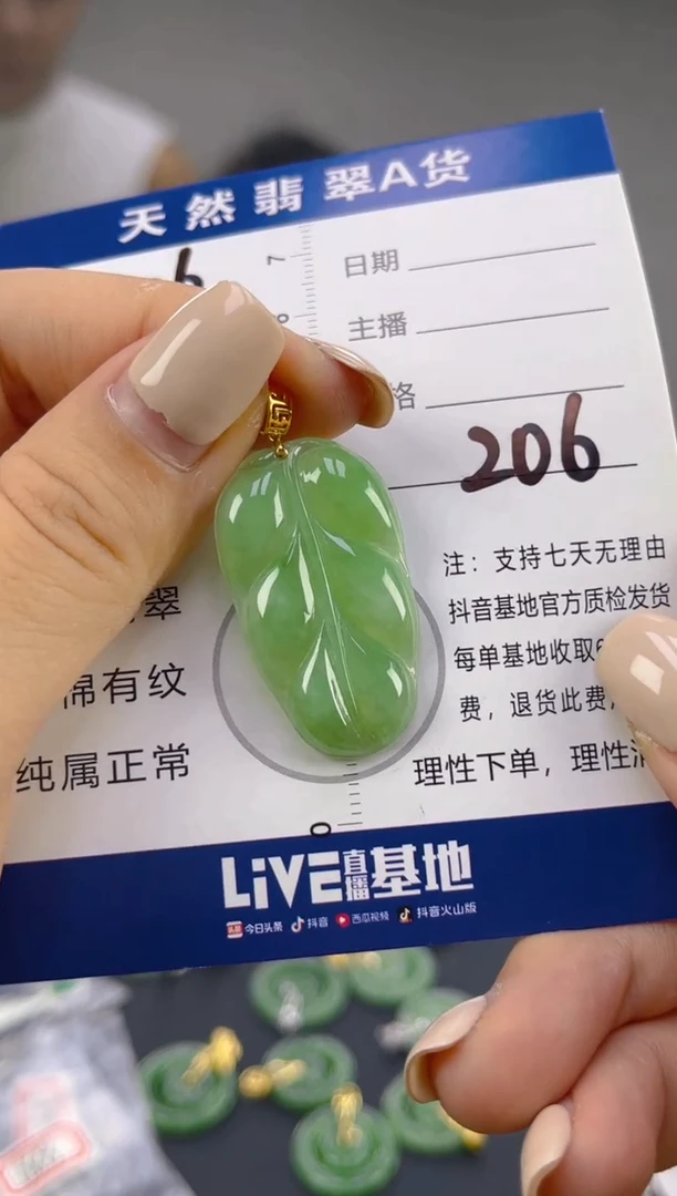 翡翠18K金镶嵌颈饰天然A货翡翠