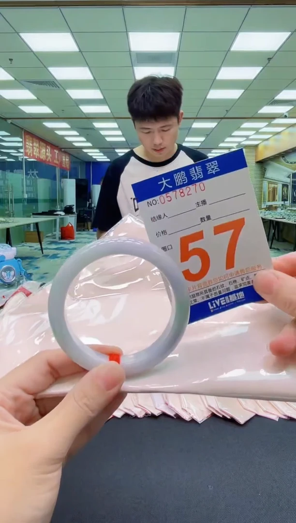 未镶嵌手镯翡翠AAAAAAAAAAAAAAAAAAAAA