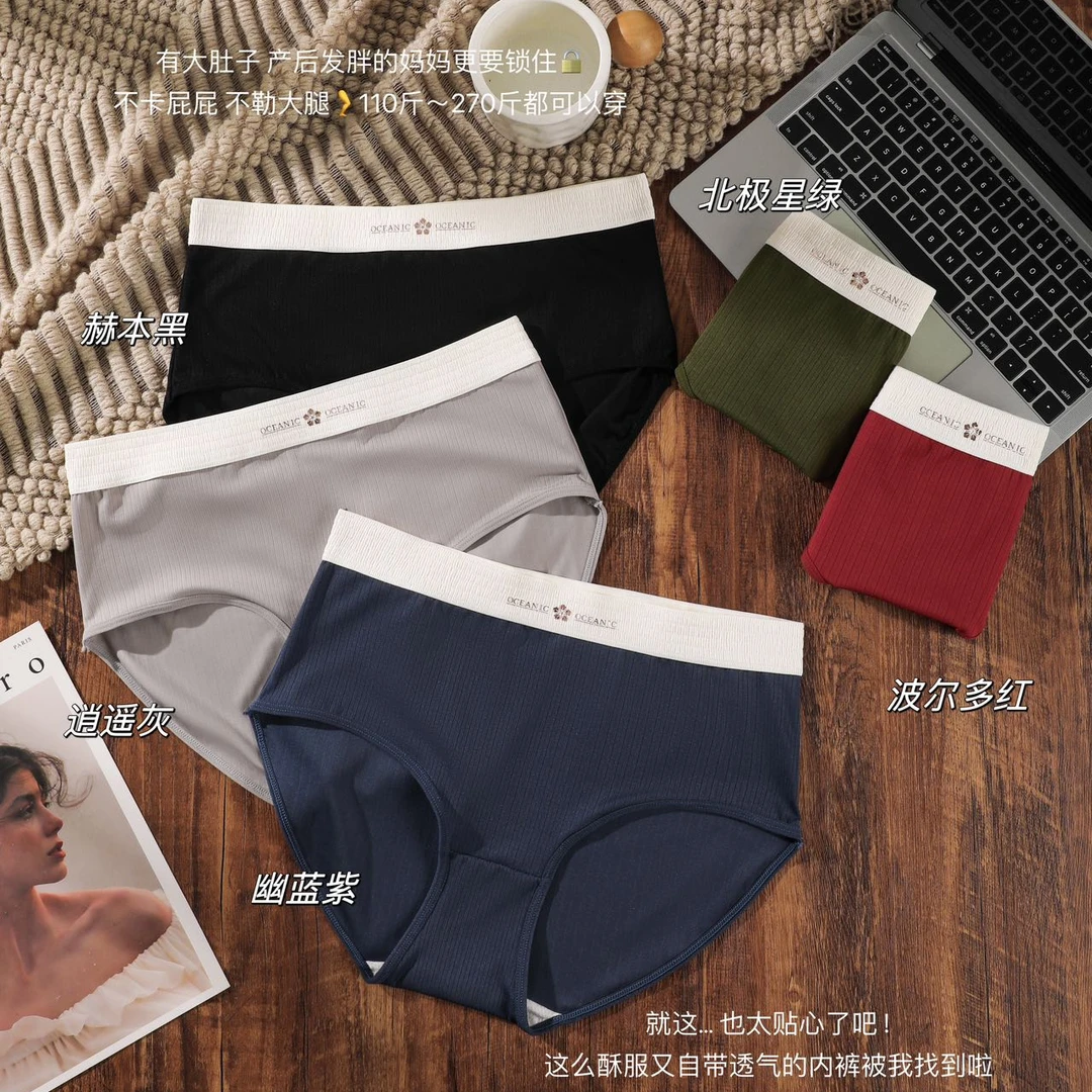 【胖丫自穿】大码舒适无痕新品时尚高端宫廷风包臀透气少女简约内裤
