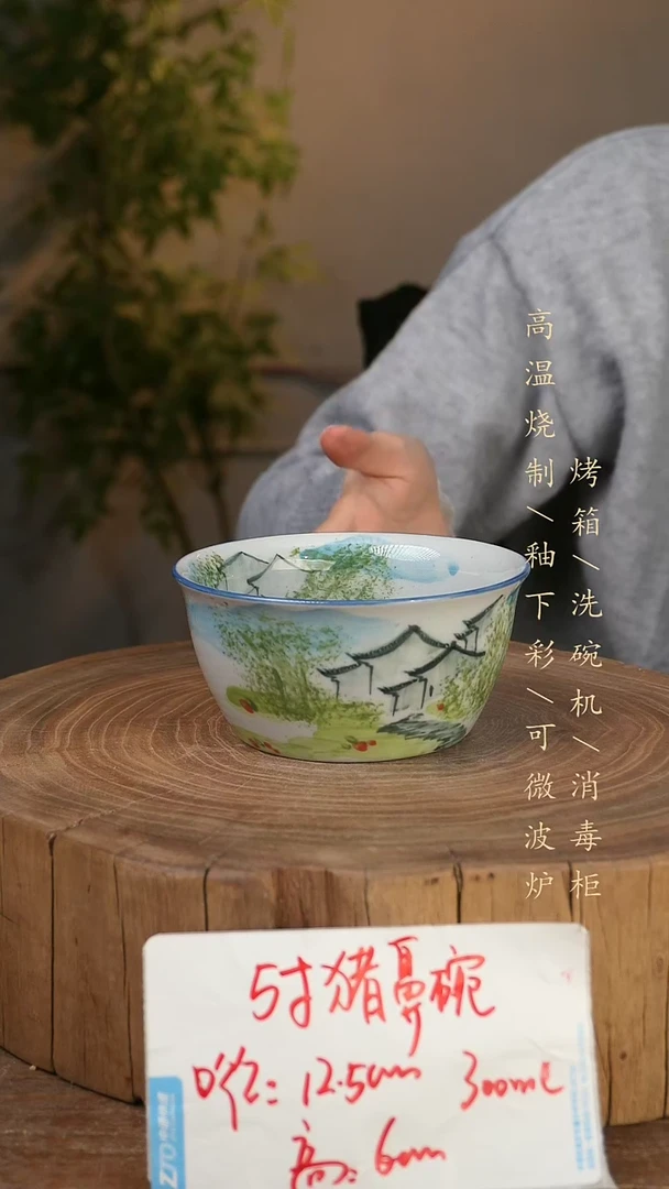 碗瓷景德镇手工手绘高温瓷釉下彩