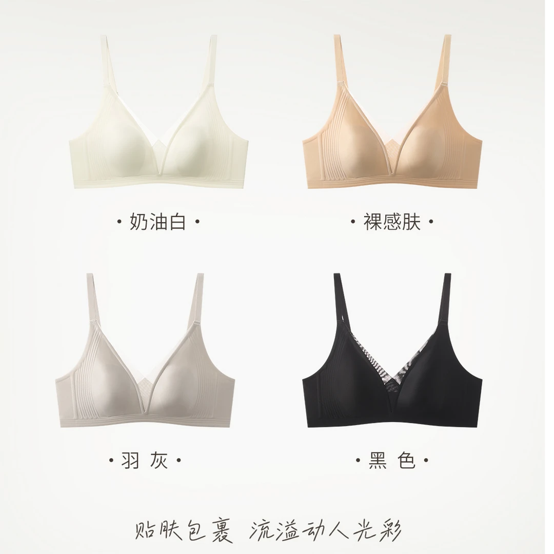 FUJIA STYLE新款时尚百搭简约纯色一体式内衣W517
