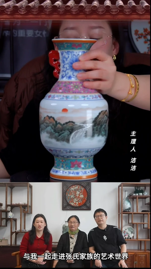 瓷片景德镇陶瓷松茂三绝江山多娇赏瓶