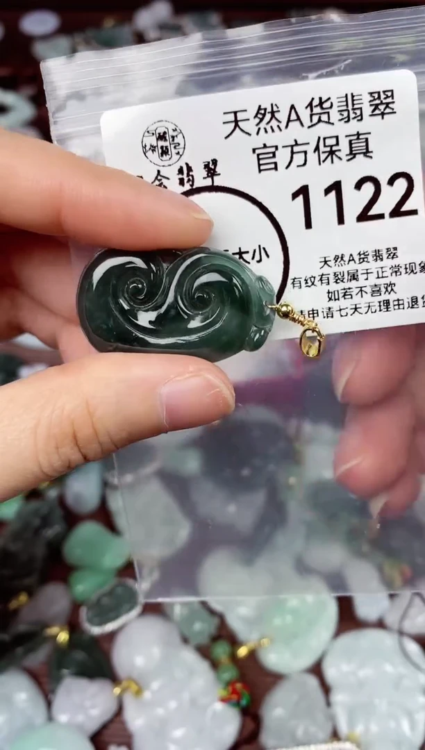 【闪购商品】翡翠颈饰未镶嵌天货A货翡翠1122