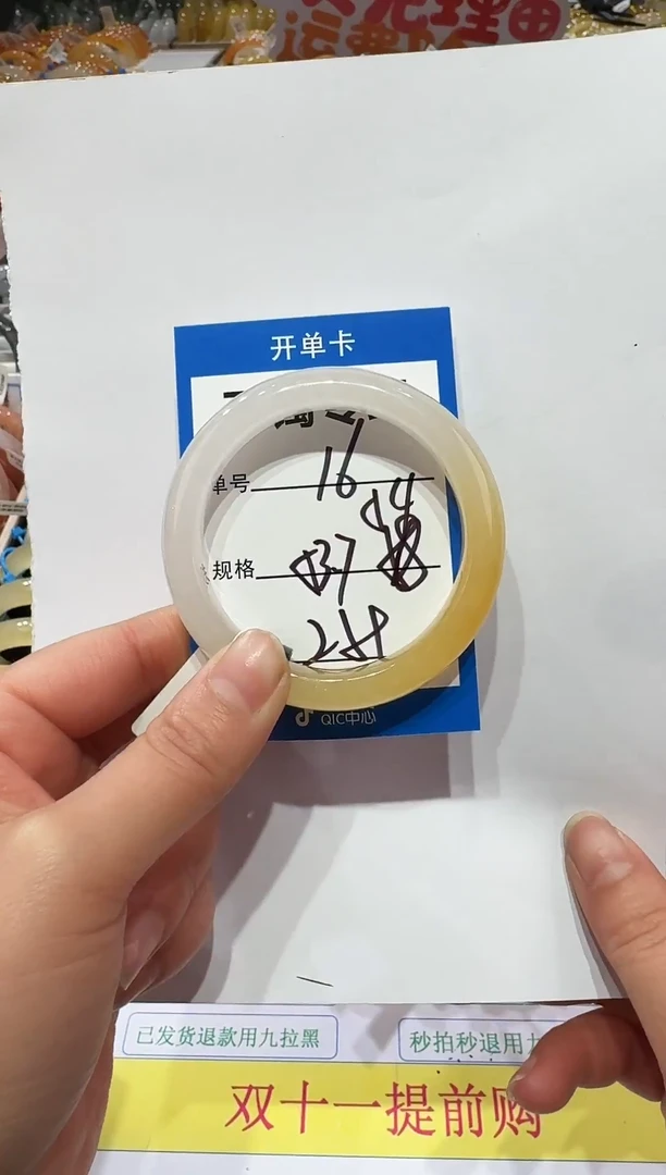 未镶嵌手镯石英质玉16  54