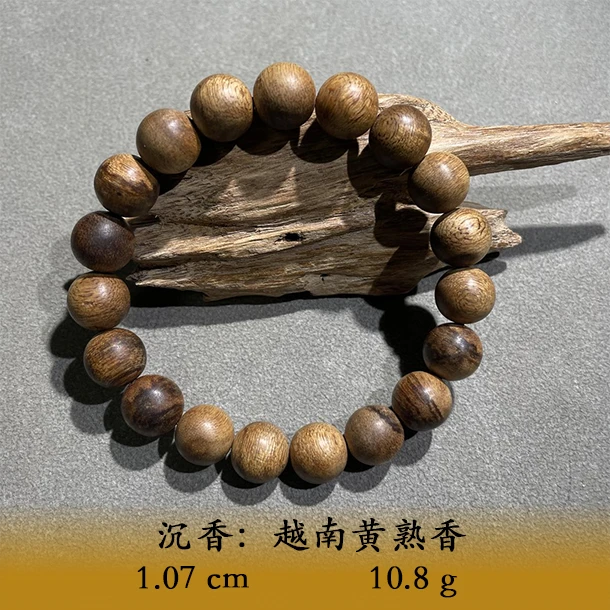 LSEL天然野越南黄熟香C123