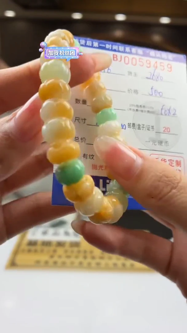 未镶嵌定制翡翠九*aBJ0059459