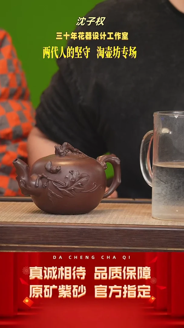 【闪购商品】紫砂茶壶52号 沈子权 老紫泥 450cc左右