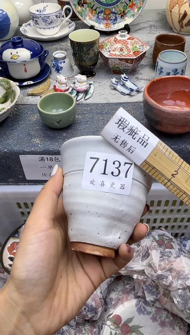 瓷片纪*壹           7137