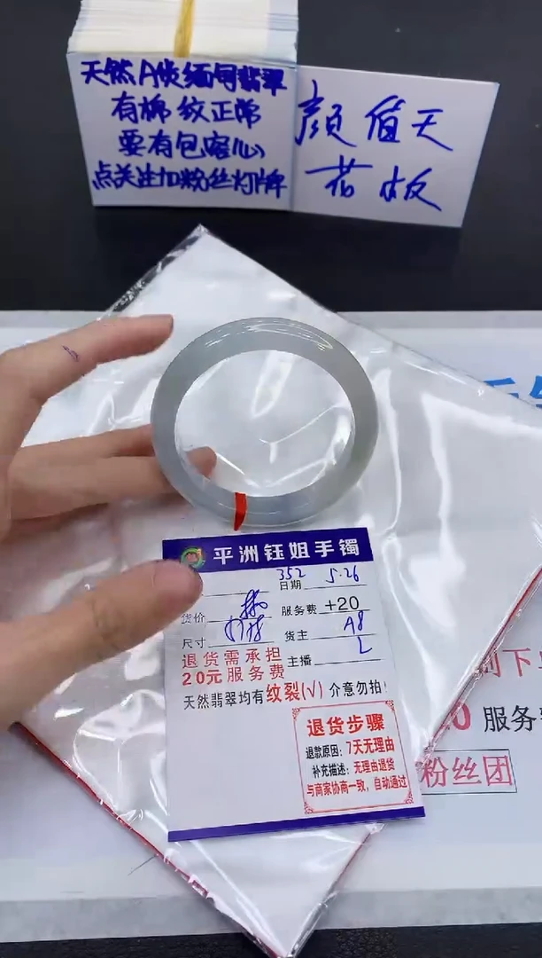 翡翠手镯未镶嵌1111111111111111