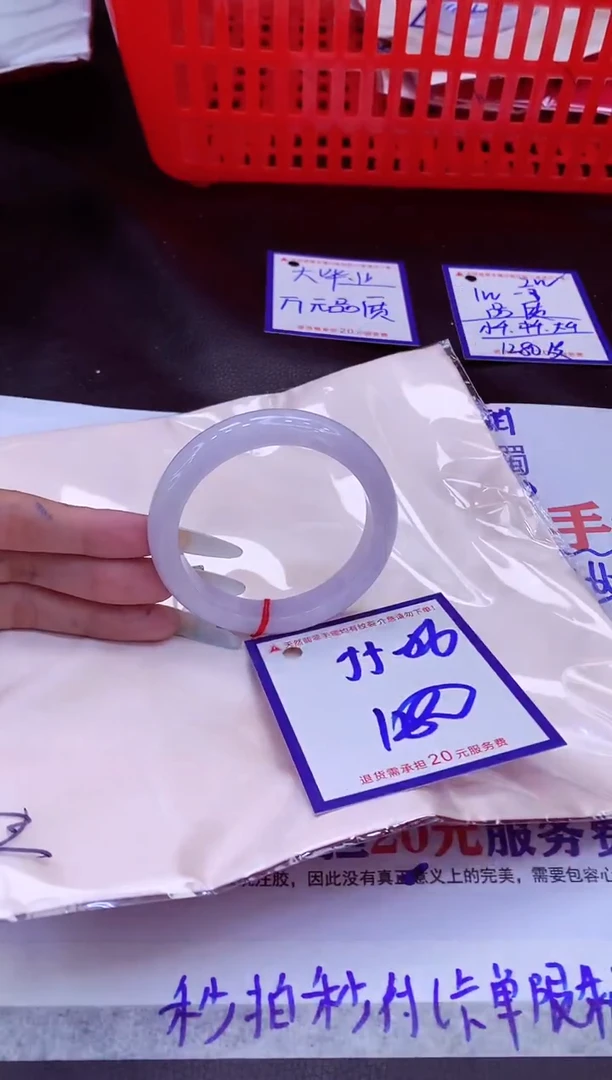 未镶嵌手镯翡翠11111111