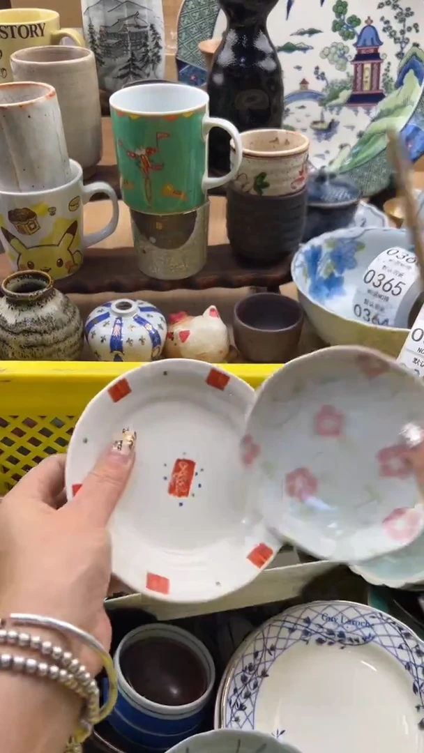 354默认微瑕，满20元包邮