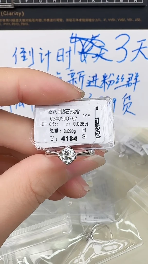 【闪购商品】钻石戒指/指环18K金镶嵌戒指