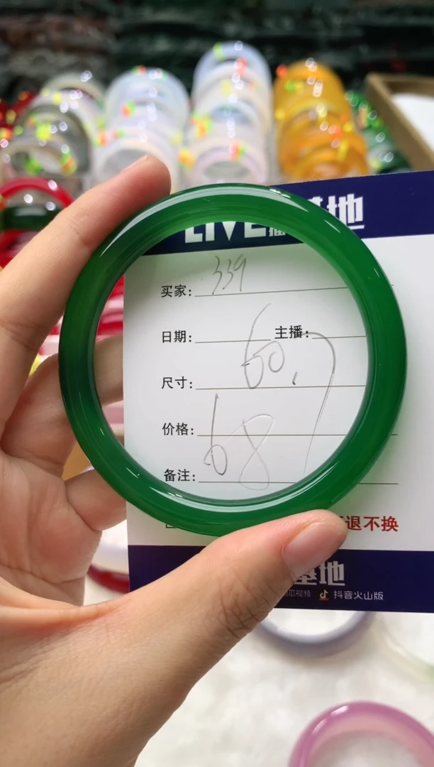 【闪购商品】玛瑙/玉髓手镯未镶嵌339