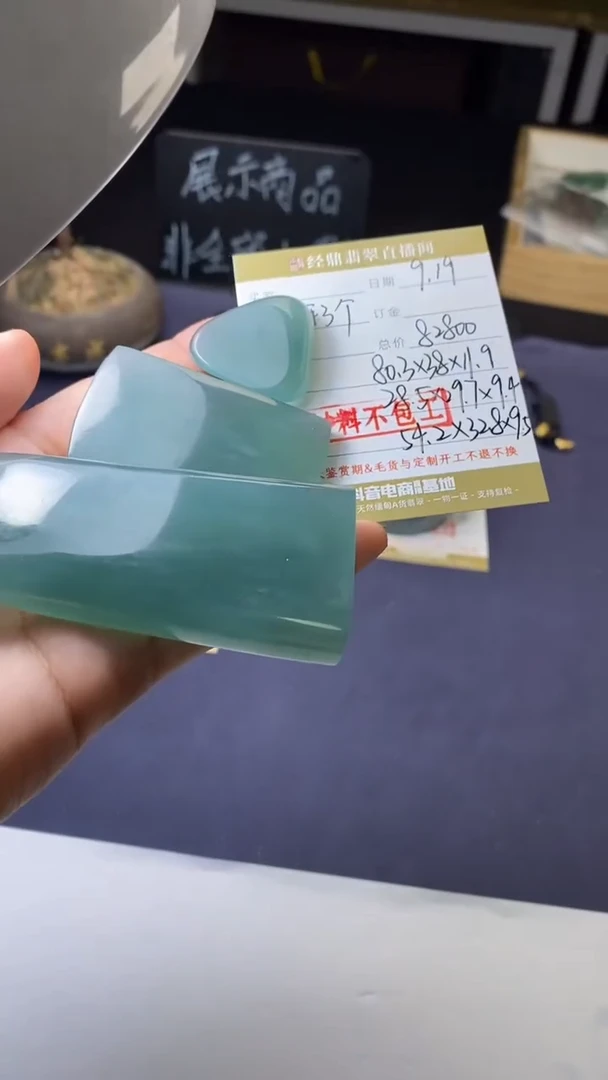 18K金镶嵌定制翡翠定制