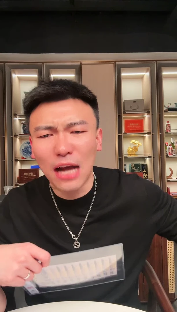 【闪购商品】国评不挑评级公司-福星钢章标十不挑号