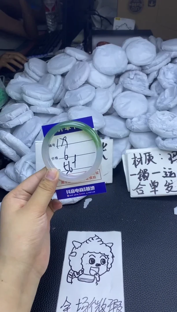 玛瑙/玉髓手镯未镶嵌179