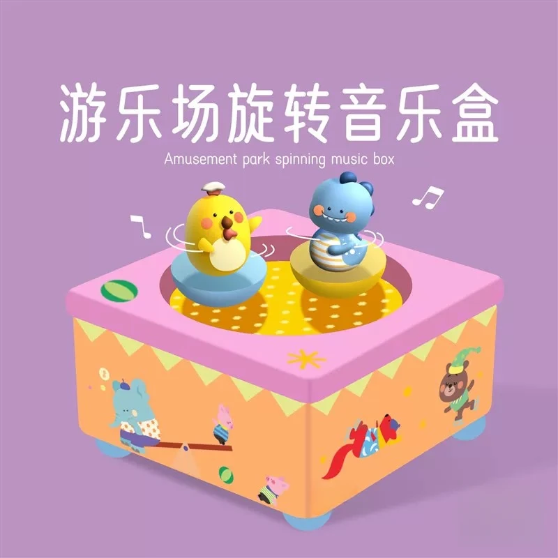 YYH-游乐场旋转音乐盒