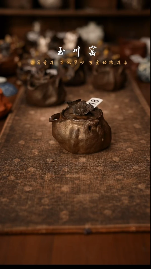 景德镇纯柴裸烧618