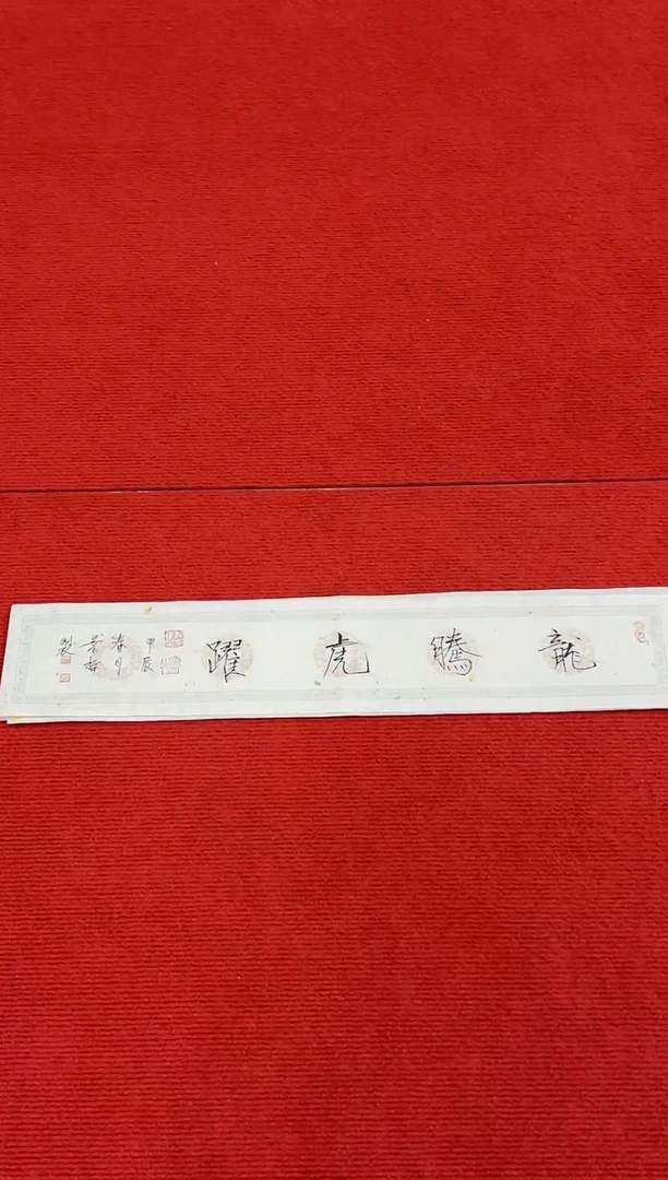 书法1111111111111