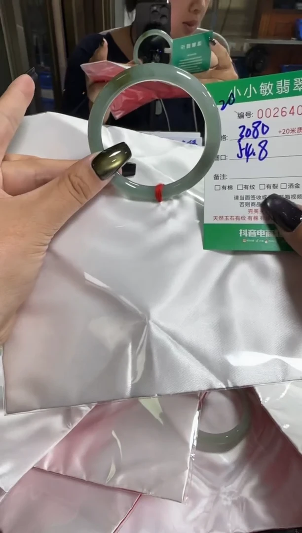 未镶嵌手镯翡翠A货手镯/微瑕