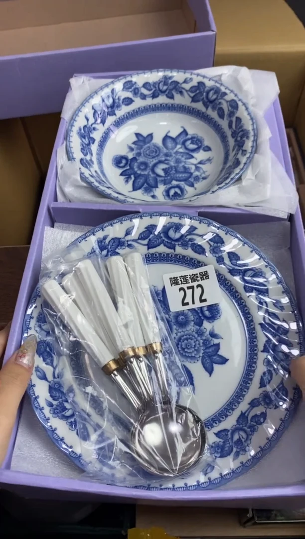 【闪购商品】瓷片隆莲瓷器欢迎大家