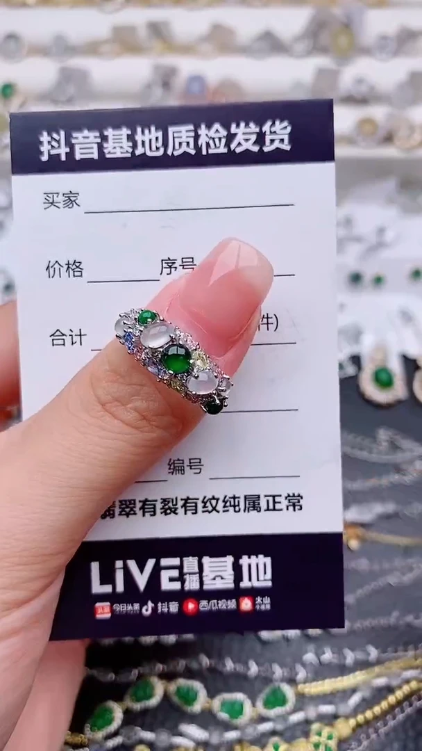银S925镶嵌戒指翡翠夏*?..............
