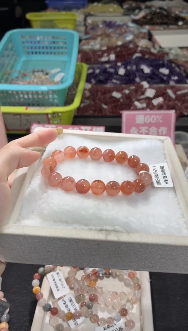 未镶嵌手链水晶367号  多样性发一 X   11+