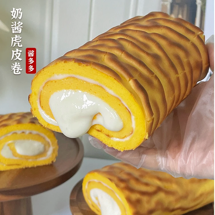 【圆通】 奶酱虎皮卷200g+边角料105g