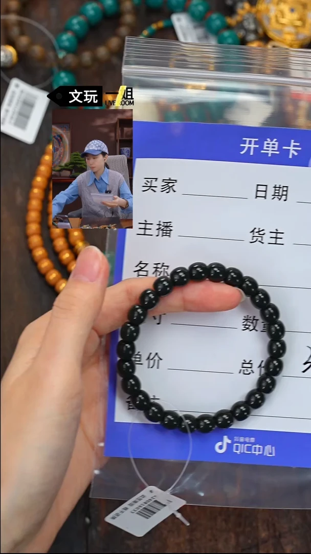 【闪购商品】和田玉珠宝奇石未镶嵌玉