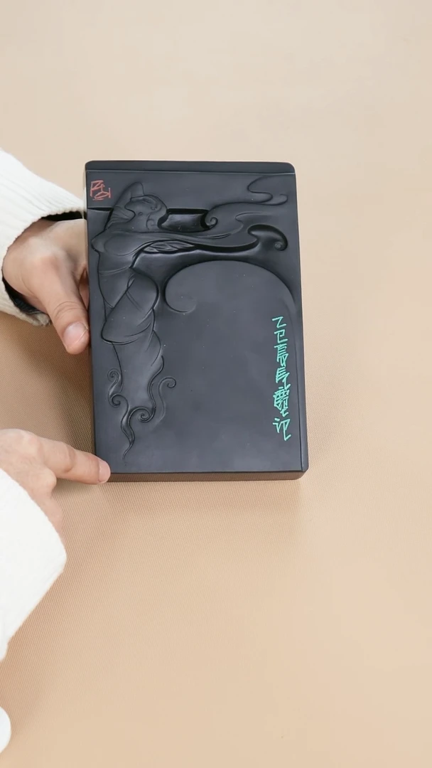 26砚台一方刚子和他的砚友们（特价定制不退不换）