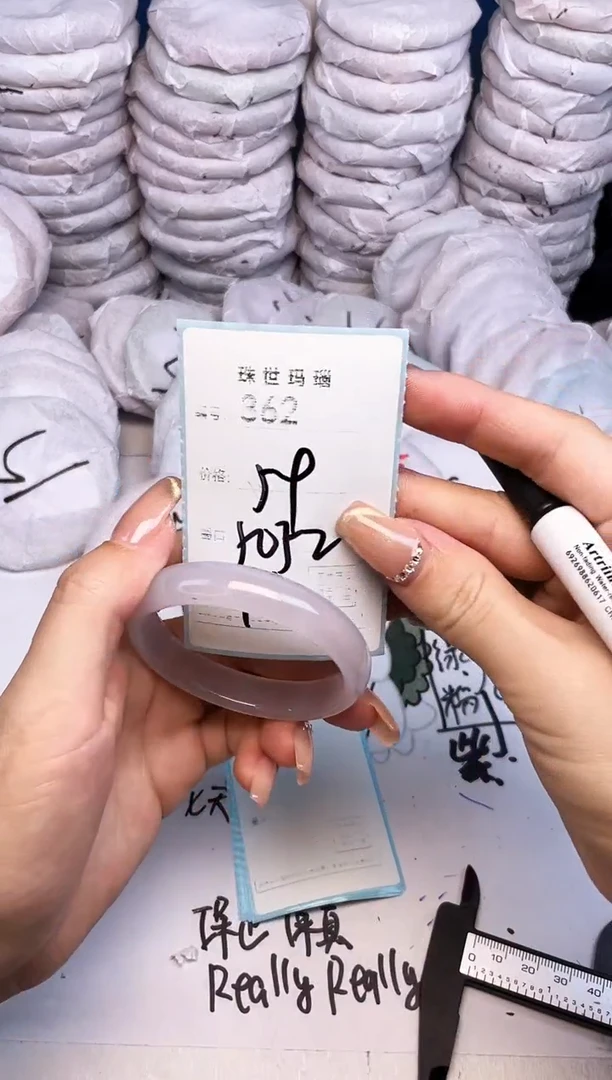 手镯玛瑙/玉髓未镶嵌362