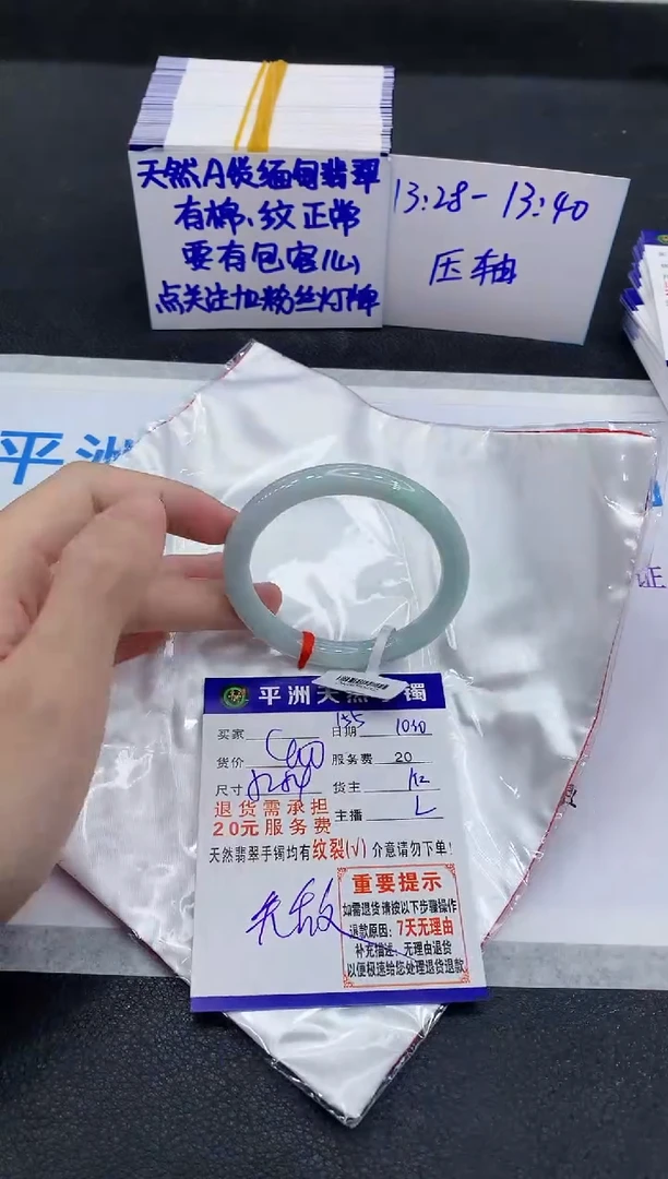 未镶嵌手镯翡翠111111111