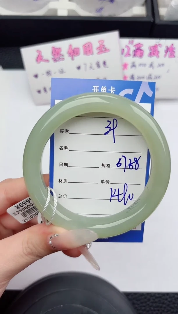 未镶嵌手镯和田玉39嗨购微色差T4