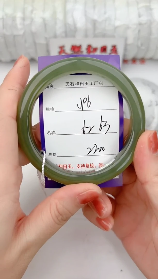 和田玉手镯未镶嵌96颜色微差无瑕疵