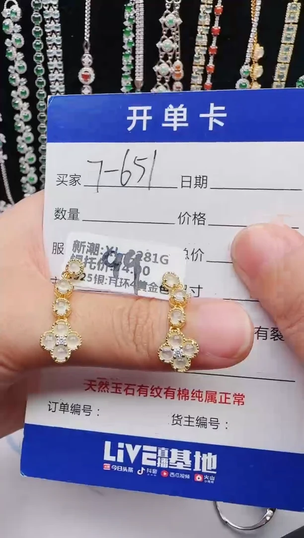 【闪购商品】翡翠戒指银S925镶嵌12123123132