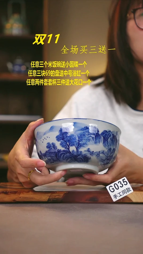 其他G035陶然集器瓷器