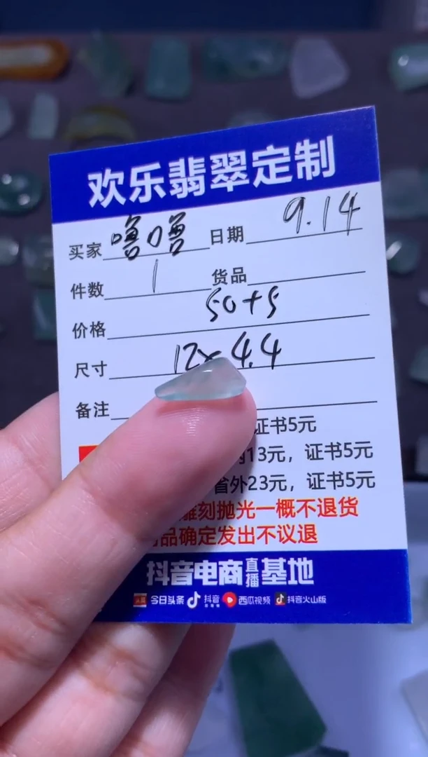 未镶嵌定制翡翠噜*猪天然翡翠缅甸A货材料