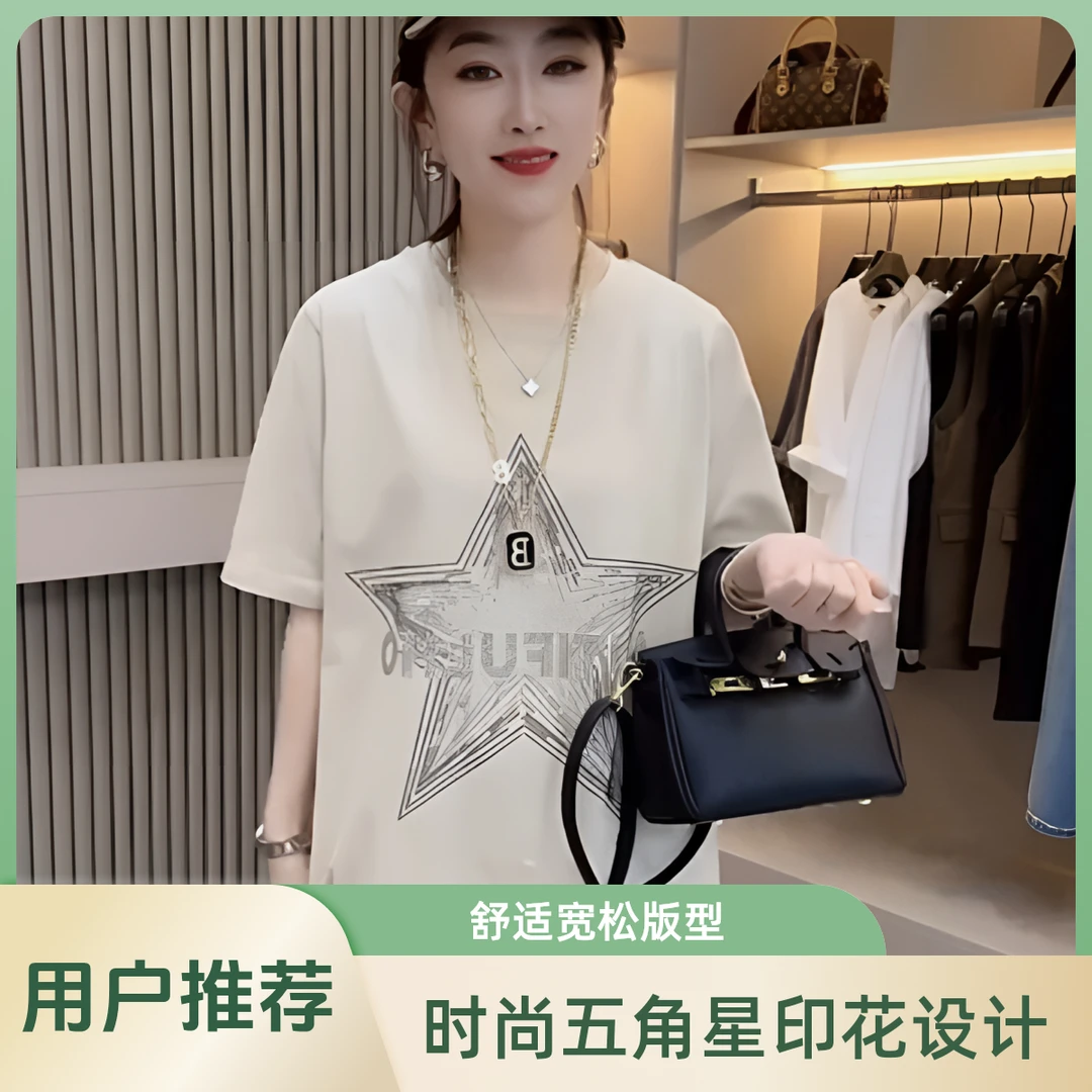 T恤上衣夏季通勤圆领春夏重工百搭少女风中长款气质烫钻套装短袖