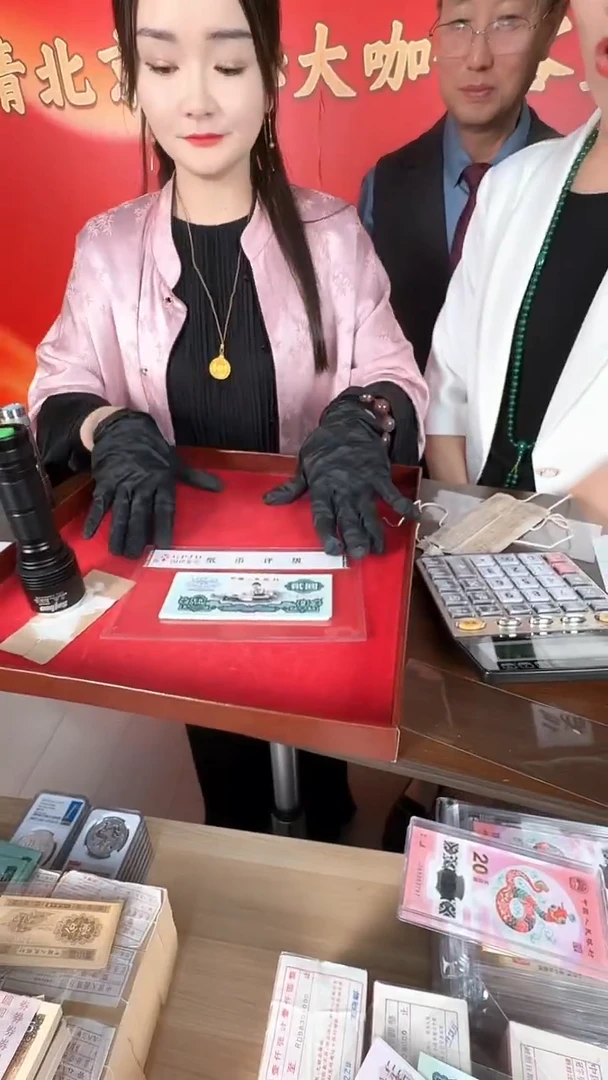 评级古币车工单张不挑号