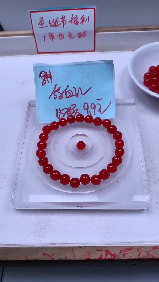 未镶嵌散珠玛瑙/玉髓B504 鸽血红8mm25颗9.9元