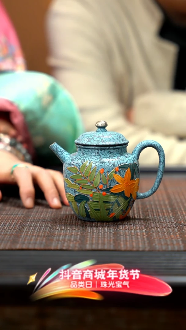 【闪购商品】紫砂茶壶紫砂扒花wt