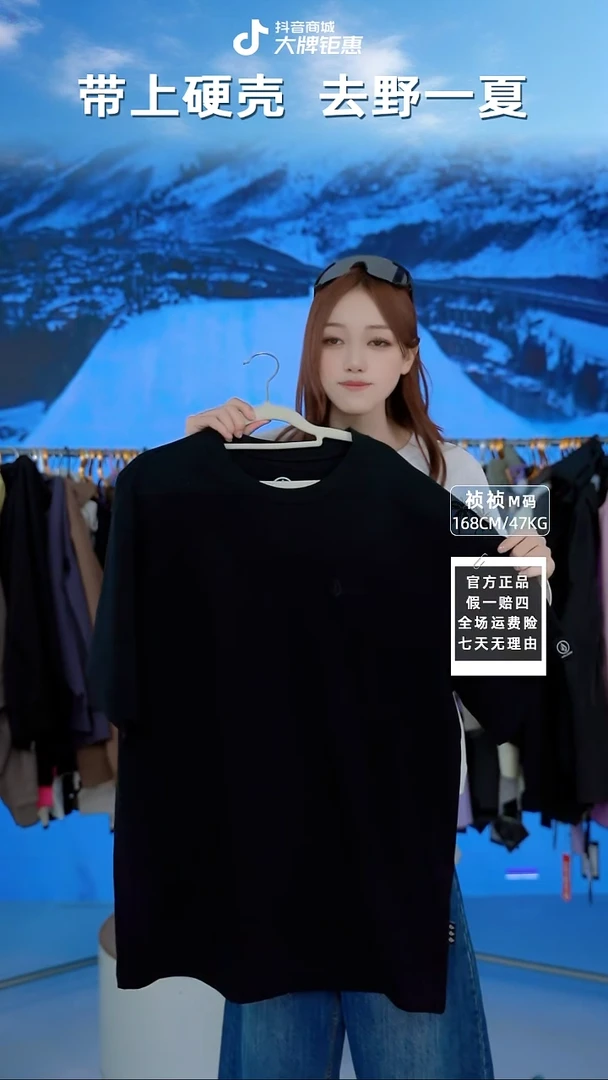 volcom 黑T  L码
