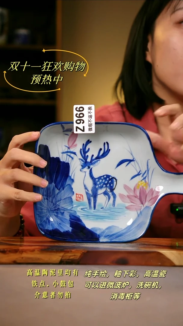 其他WZ966陶然集器瓷器