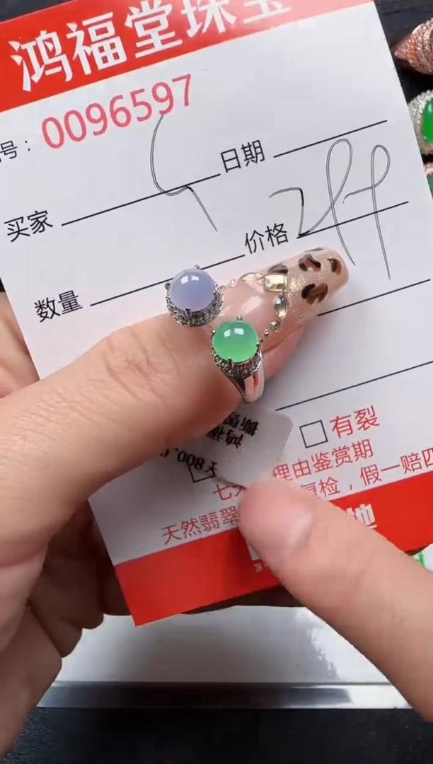 【闪购商品】翡翠戒指银S925镶嵌6597